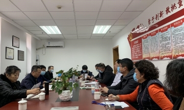 余平出席中国物资再生协会党支部2020年度组织生活会进行督导