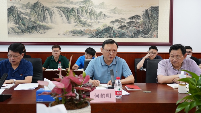 中国物流与采购联合会党委举办党纪学习教育读书班