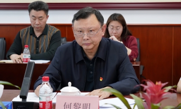 中物联党委召开理论学习中心组(扩大)会议暨深入贯彻中央八项规定精神学习教育专题会议