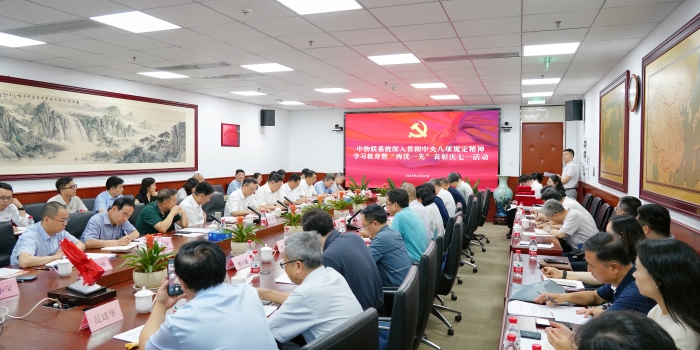 微信图片_20250630193301