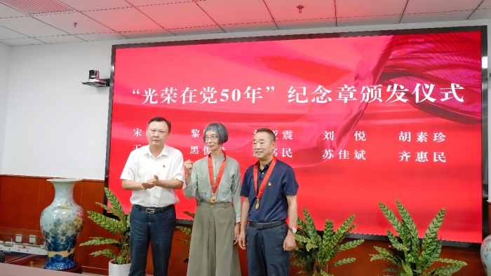 微信图片_20250630201529